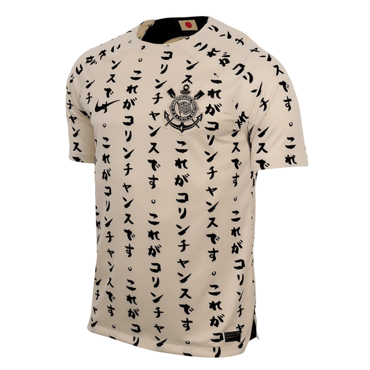 2022-23 - KORINTH TŘETÍ | JAPONSKÝ DESIGN